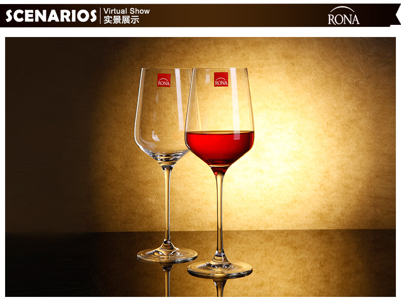 Rona捷克水晶紅酒杯