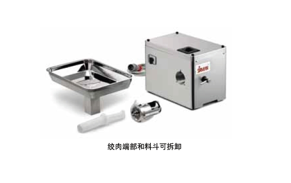 意大利sirman TC 22 NEVADA絞肉機(jī) 意大利sirman TC 22 NEVADA絞肉機(jī)