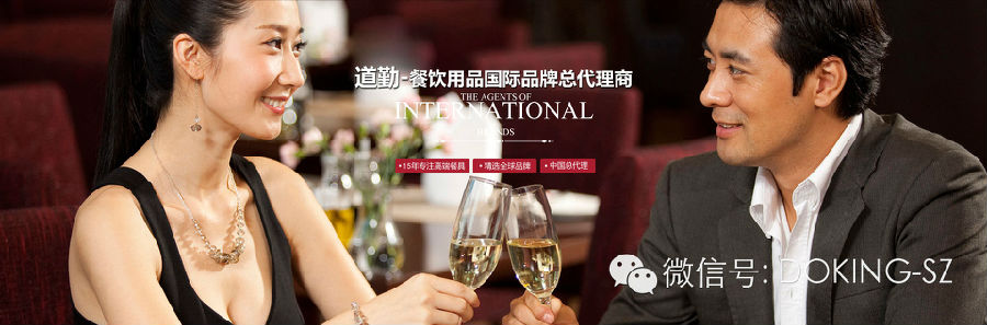 深圳道勤新版官網(wǎng)今日上線