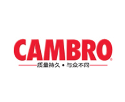 美國CAMBRO塑膠制品 美國CAMBRO塑膠制品