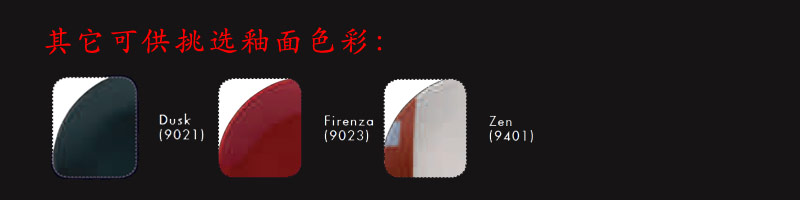 sheer其他釉面色彩