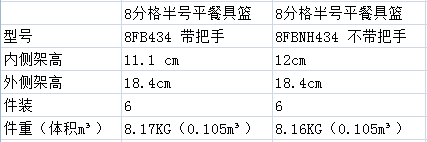 8FB434.png 8FB434.png