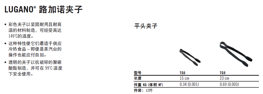 平頭架子參數(shù).jpg 平頭架子參數(shù).jpg