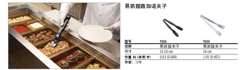 易抓握夾子.jpg 易抓握夾子.jpg