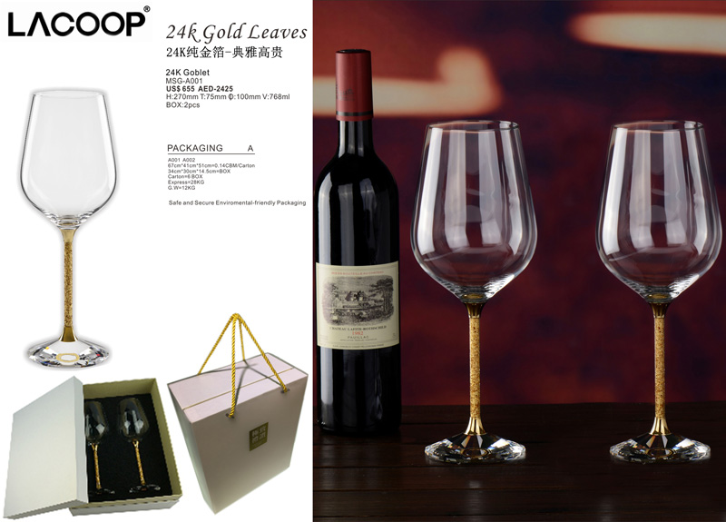 波爾多套裝.jpg 波爾多套裝.jpg