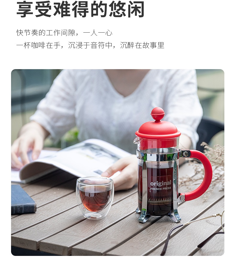 丹麥bodum法壓壺-CAFFETTIERA系列 丹麥bodum法壓壺-CAFFETTIERA系列