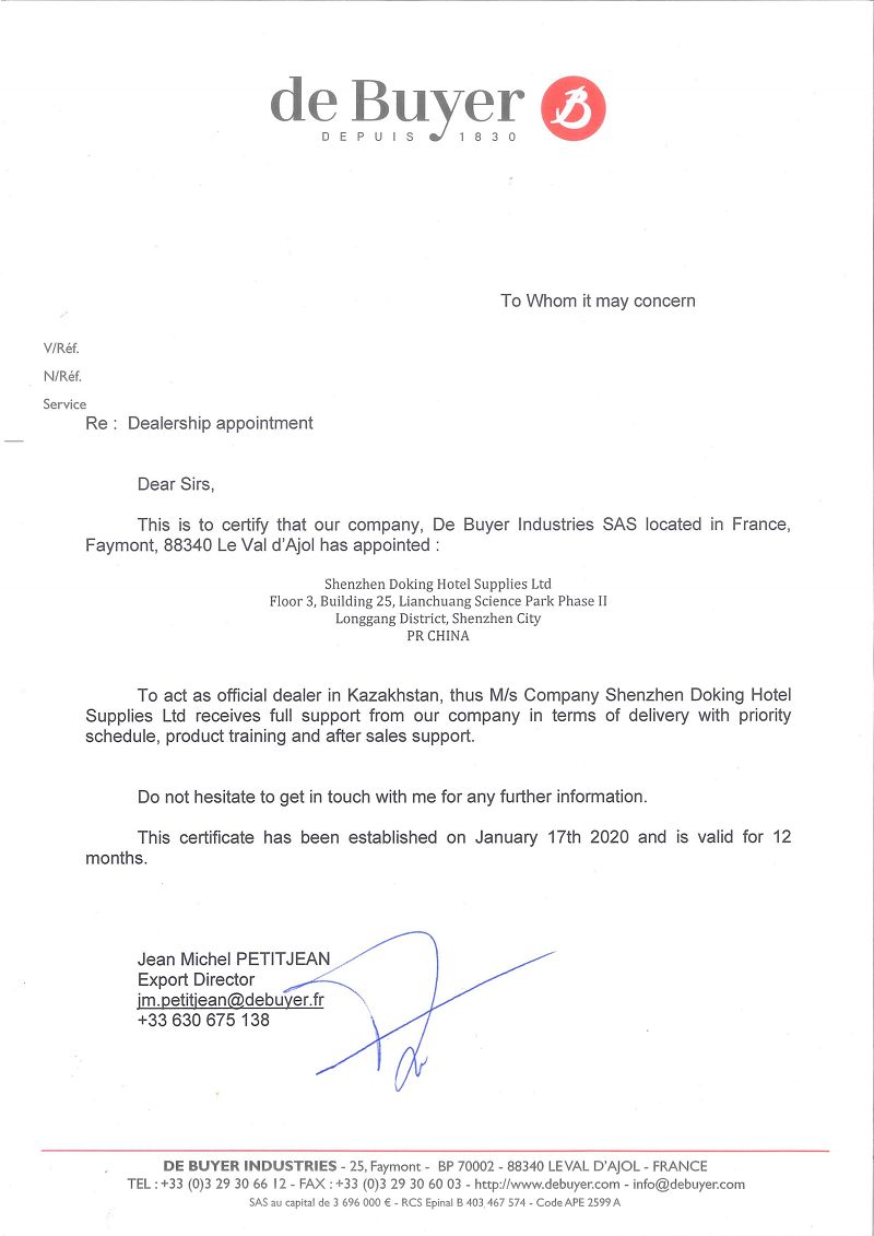 法國de BUYER授權(quán)書 法國de BUYER授權(quán)書