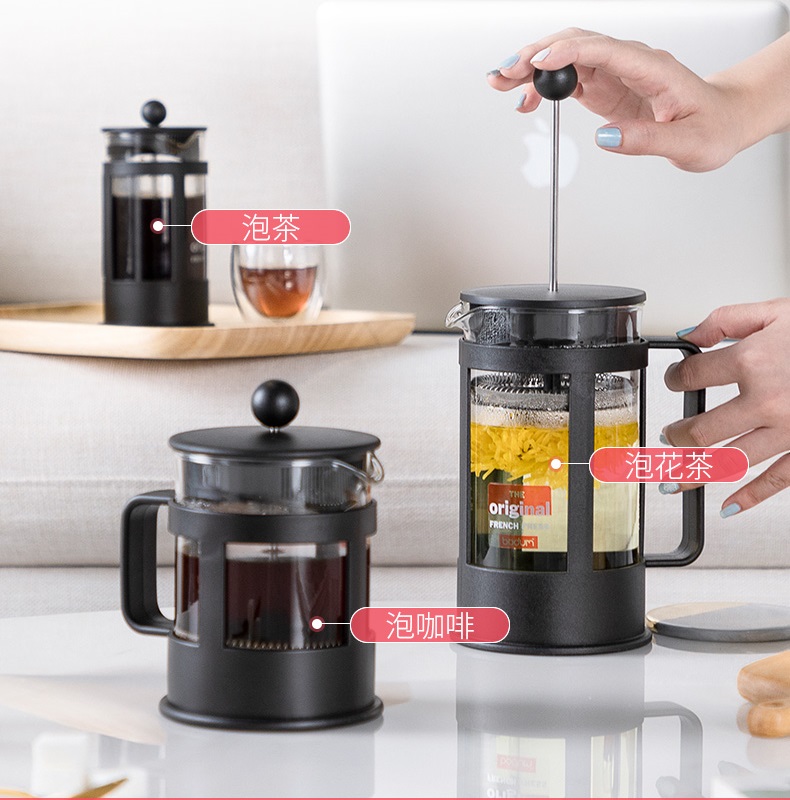 丹麥bodum法壓壺肯尼亞系列 丹麥bodum法壓壺肯尼亞系列