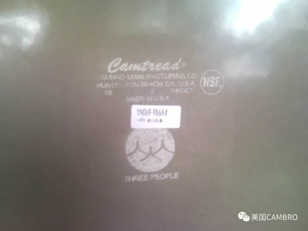 美國(guó)cambro 美國(guó)cambro
