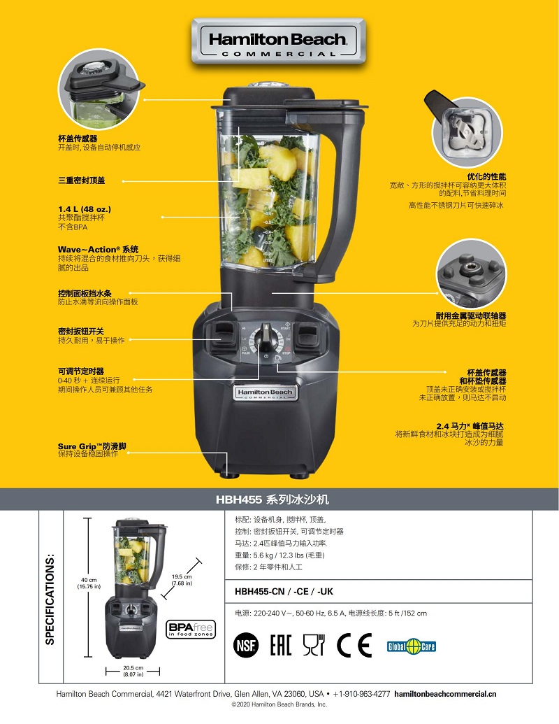 Hamilton beach Hamilton beach