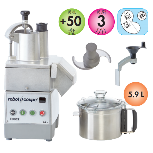 法國(guó)robot coupe R502 食物處理及蔬果切片機(jī) 法國(guó)robot coupe R502 食物處理及蔬果切片機(jī)