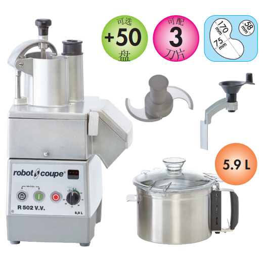 法國(guó)robot coupe R502VV 食物處理及蔬果切片機(jī) 法國(guó)robot coupe R502VV 食物處理及蔬果切片機(jī)