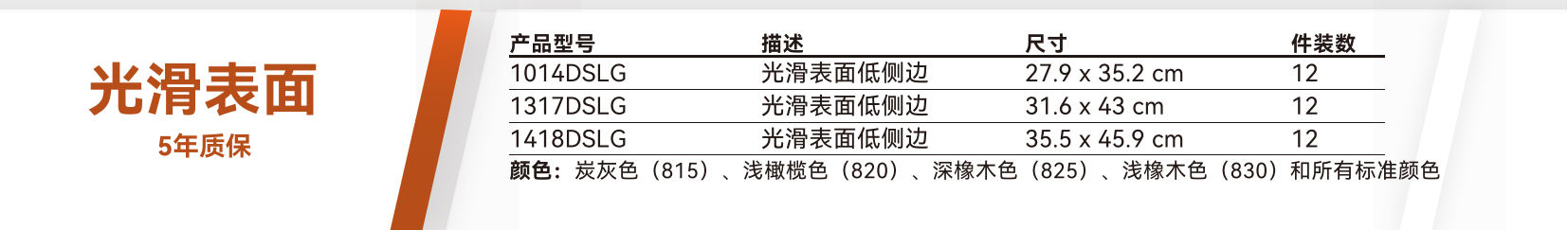 低側(cè)邊玻璃鋼托盤 - I102202 Camtray Low Profile 1SS NP CH_03.png 低側(cè)邊玻璃鋼托盤 - I102202 Camtray Low Profile 1SS NP CH_03.png