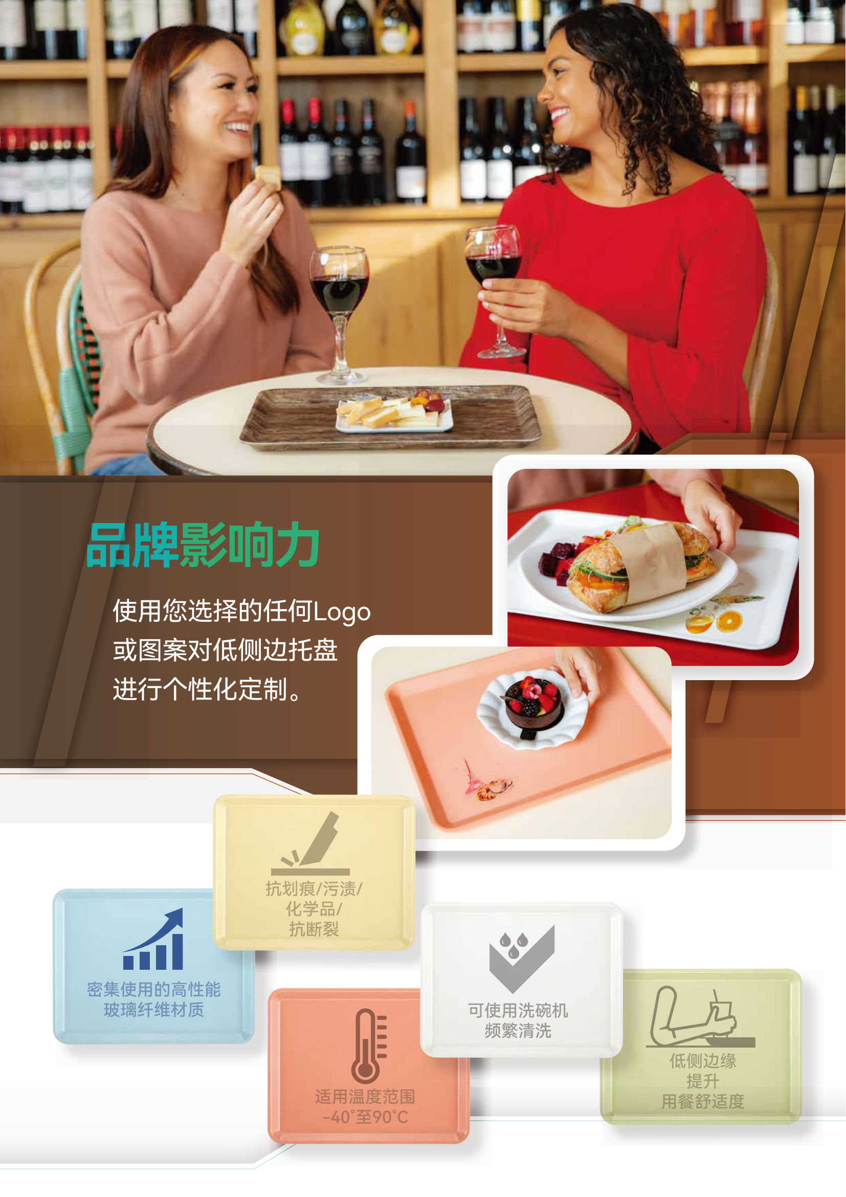 低側(cè)邊玻璃鋼托盤 - I102202 Camtray Low Profile SS NP CH_02.png 低側(cè)邊玻璃鋼托盤 - I102202 Camtray Low Profile SS NP CH_02.png