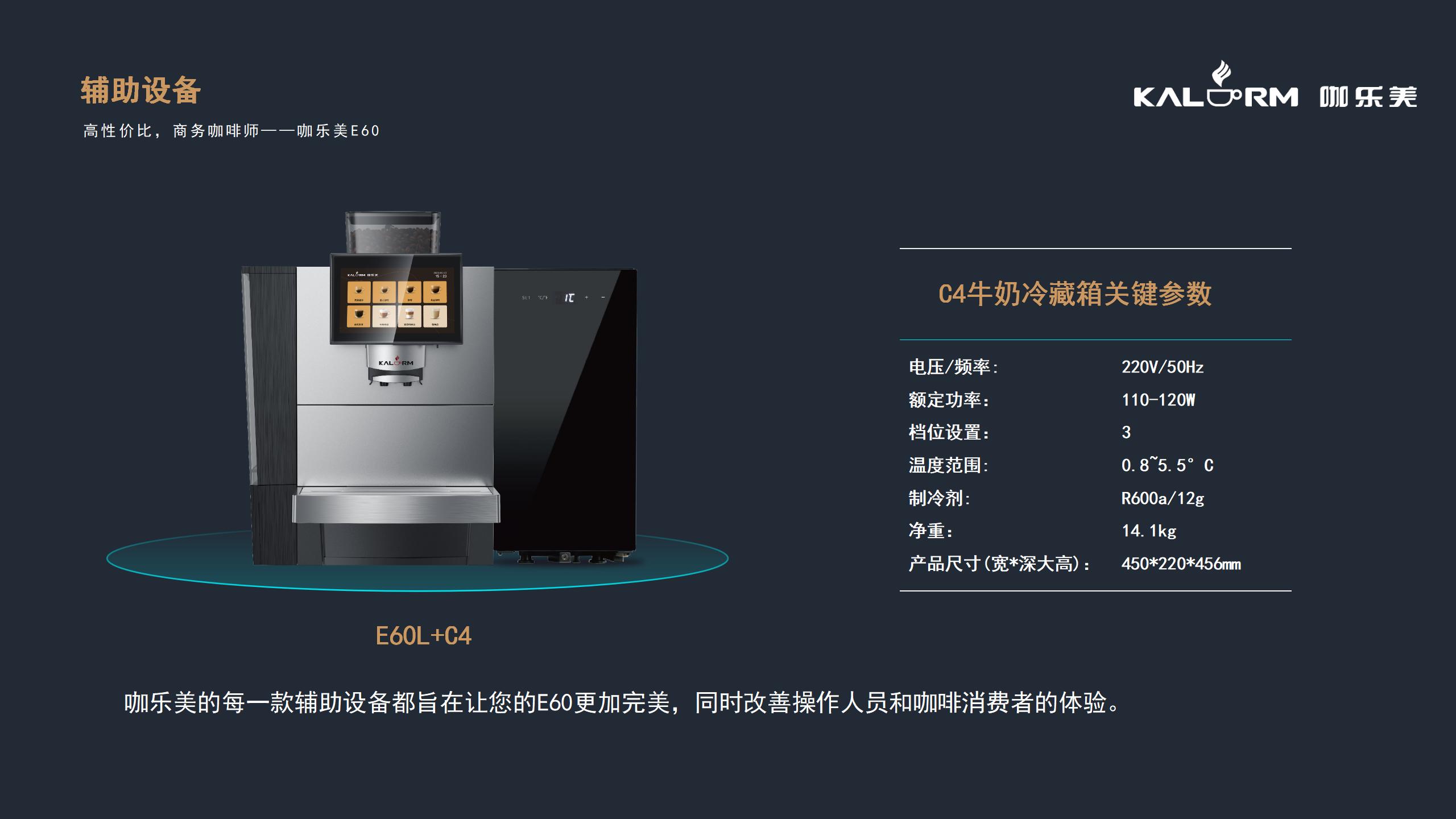 E60L-231012-ys_01(2).jpg E60L-231012-ys_01(2).jpg