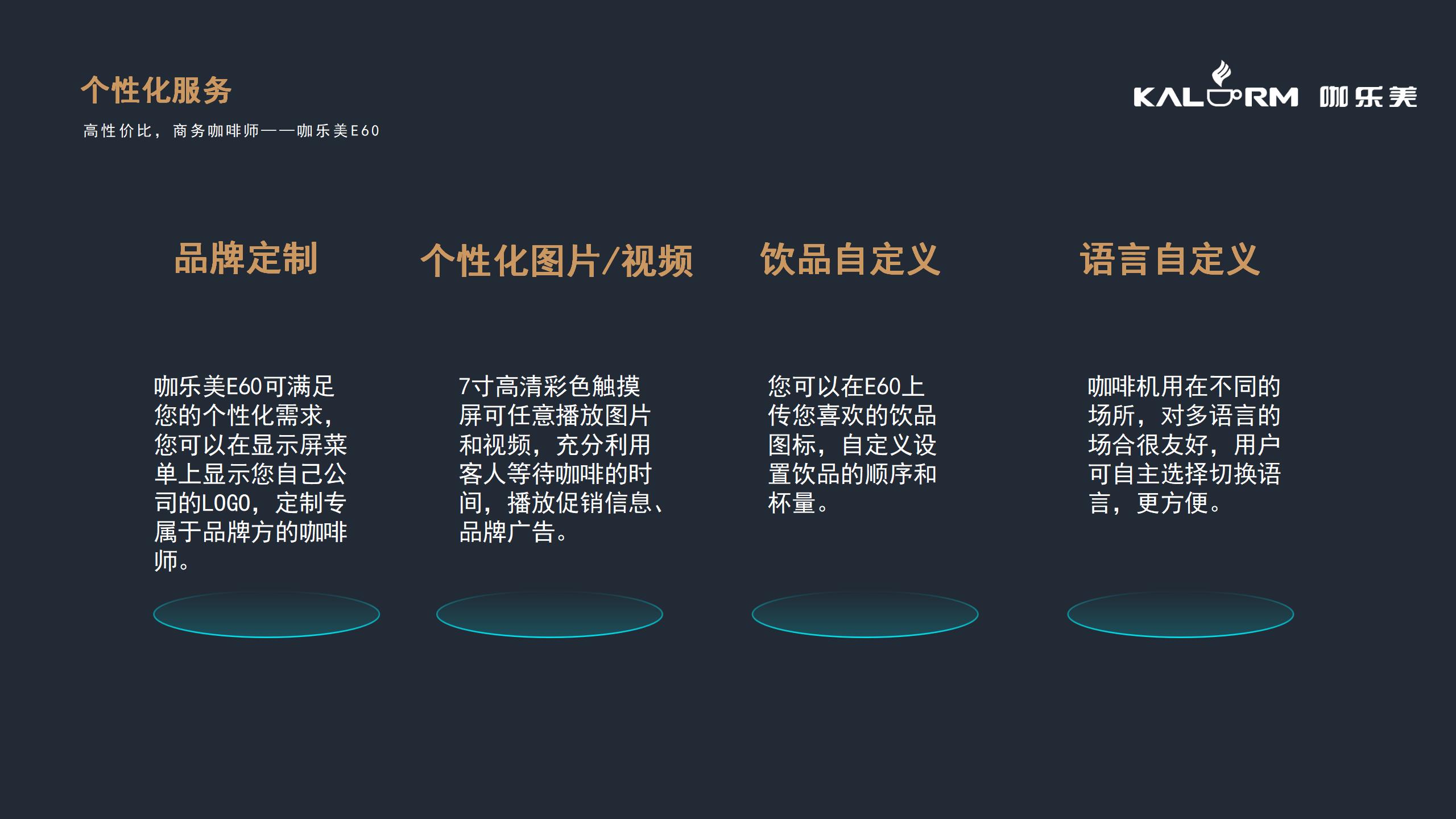 E60L-231012-ys_01(5).jpg E60L-231012-ys_01(5).jpg