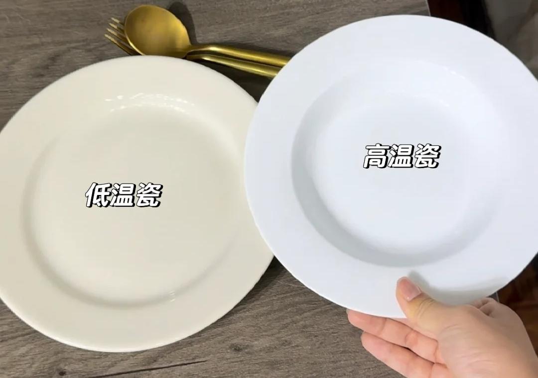 低溫瓷和高溫瓷的區(qū)別！餐具要選健康的??_1_第一餐?陶瓷_來(lái)自小紅書網(wǎng)頁(yè)版.jpg